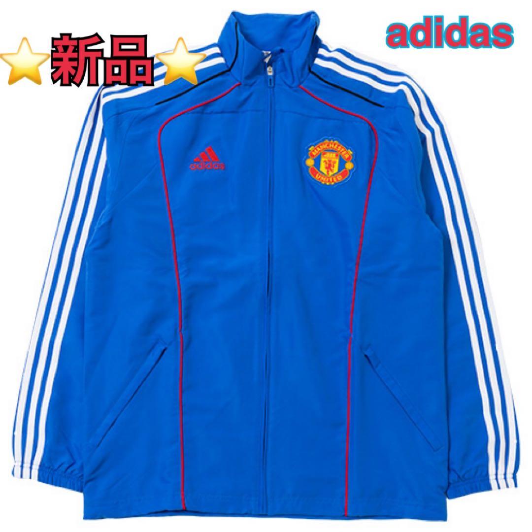 ⭐️新品未使用⭐️ マンチェスターユナイテッド トラックトップ