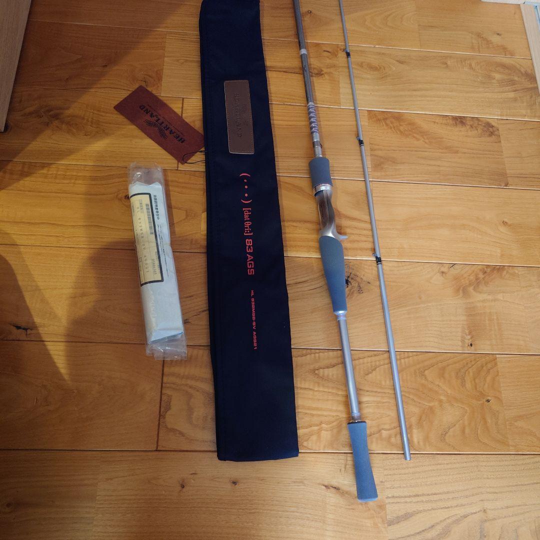 ハートランド　ドットスリー