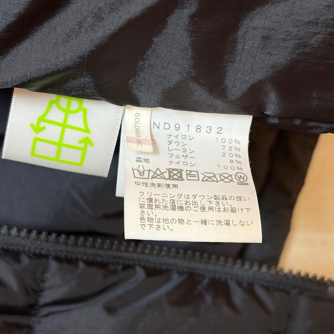 ノースフェイス　アコンカグアジャケット　ND91832　Sサイズ