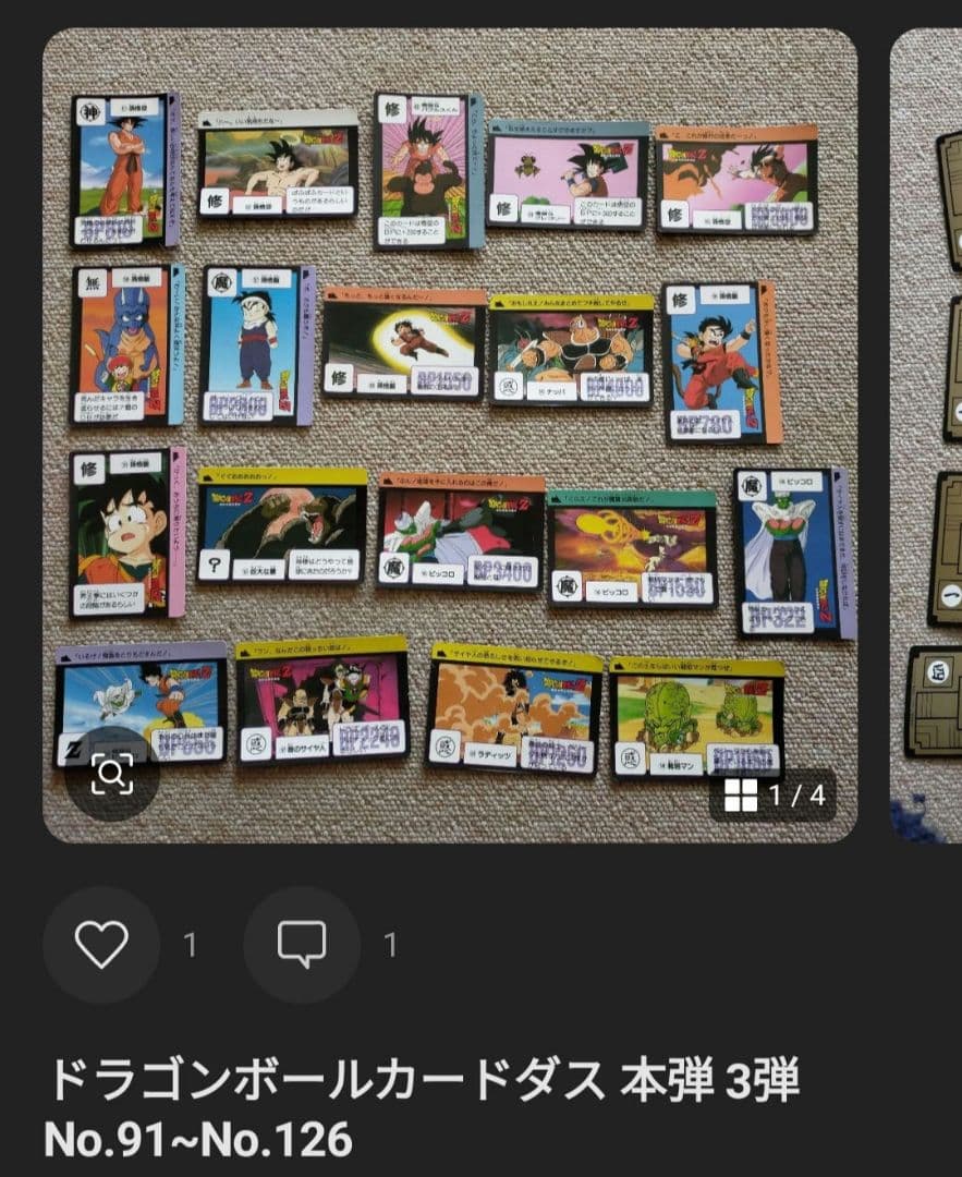 わたあめ様 リクエスト 4点 まとめ商品