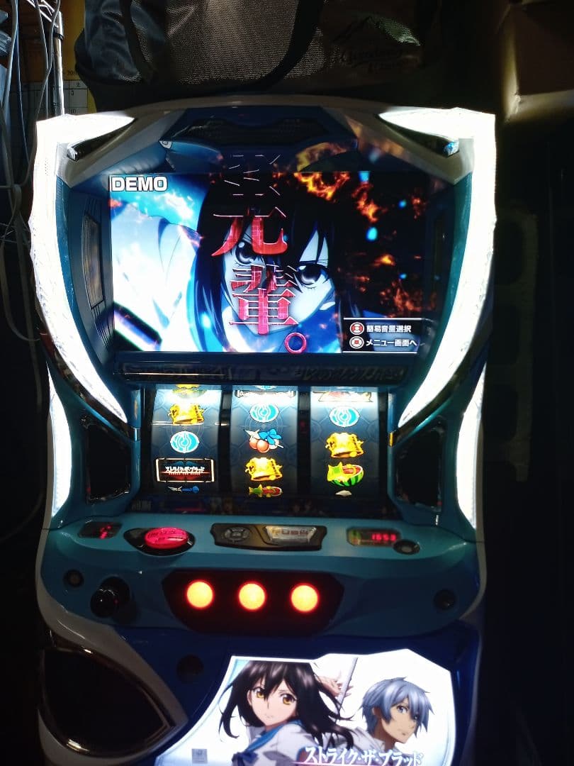 【発送可能】スマスロ ストライクザブラッド