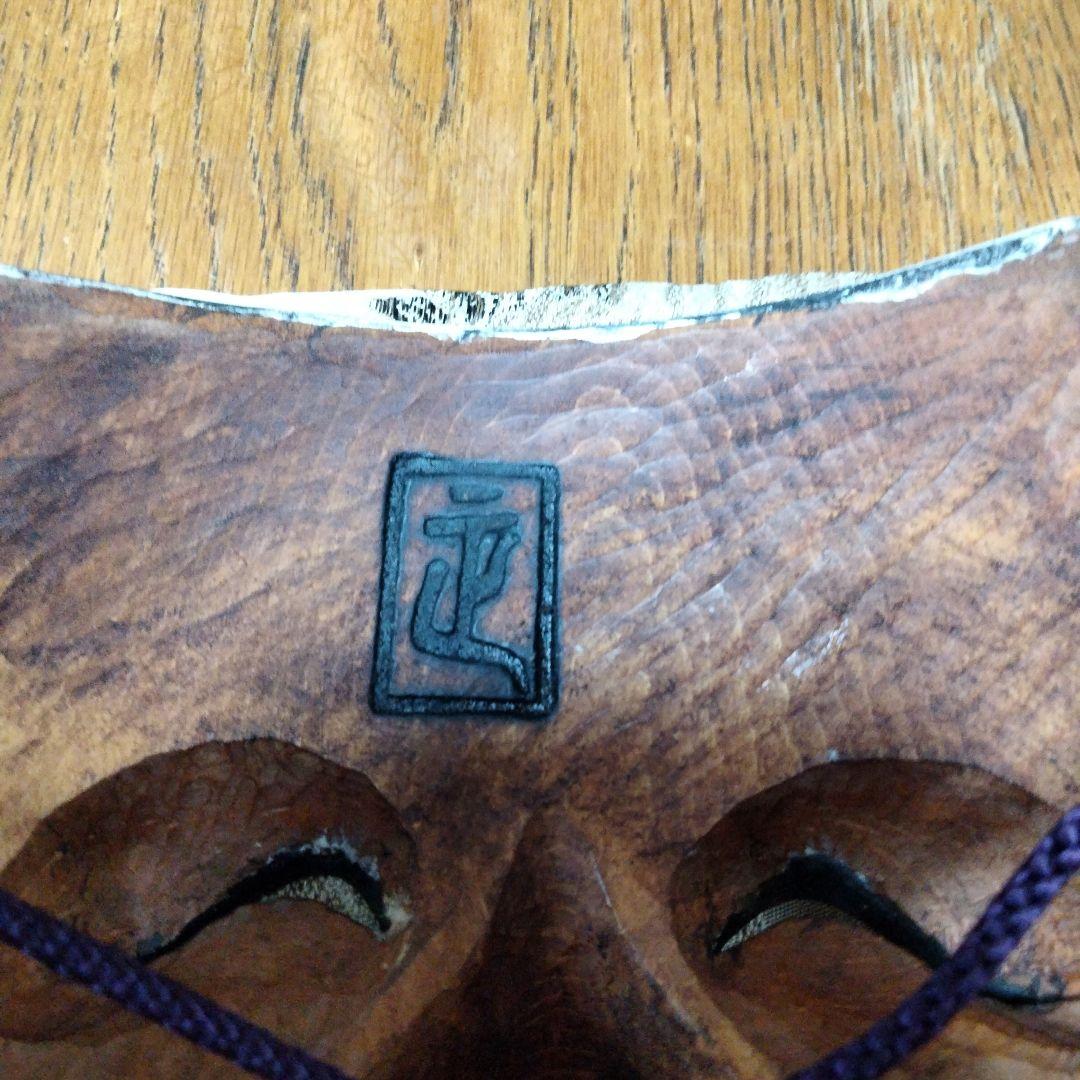 伝統的な能面 木製 翁