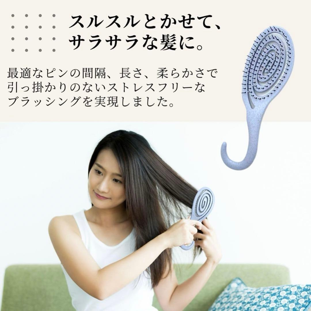 ヘアブラシ くし 髪の毛 サラサラ ドライヤー 速乾 シャンプー