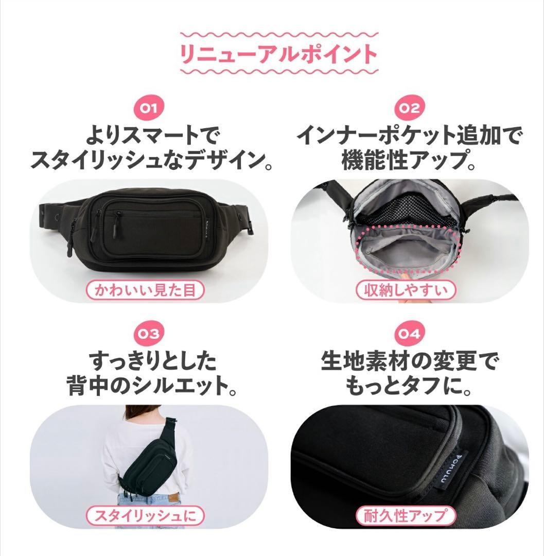 ヒップシート　POMULU ポムル　ブラック