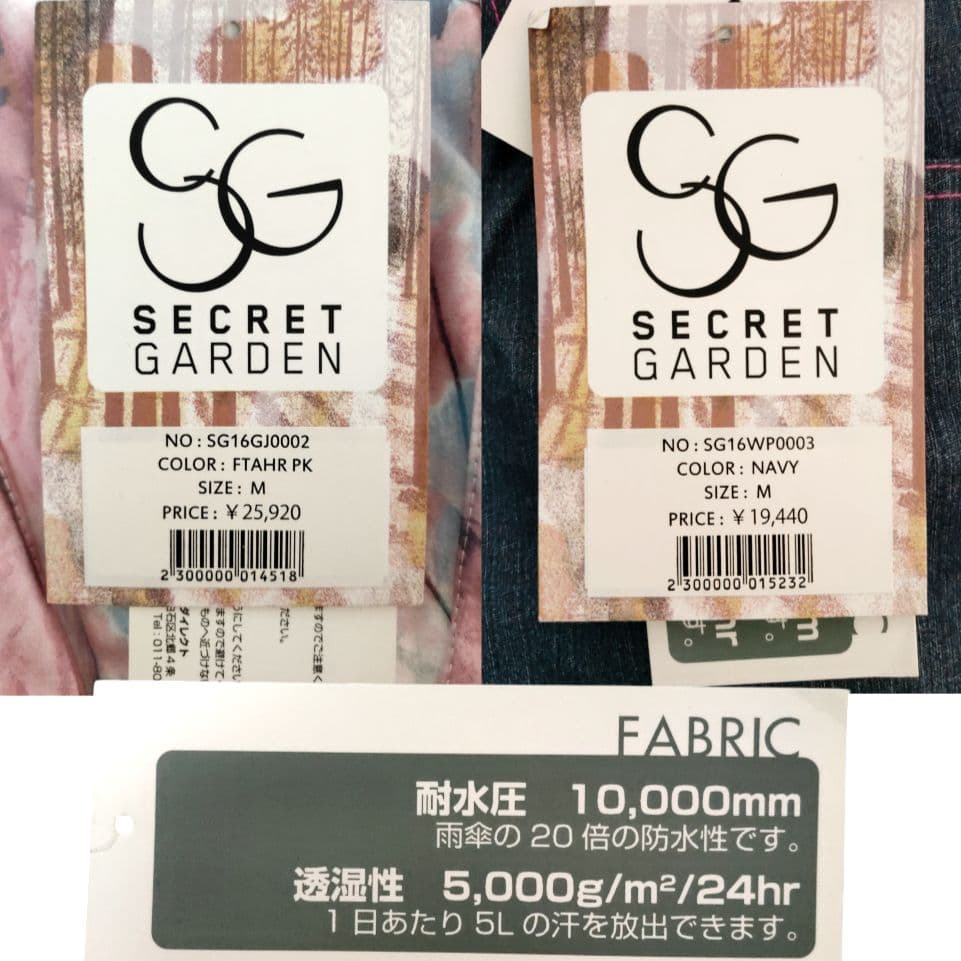 新品 ¥45,360 レディース スキーウェア/スノーボードウェア 上下セット