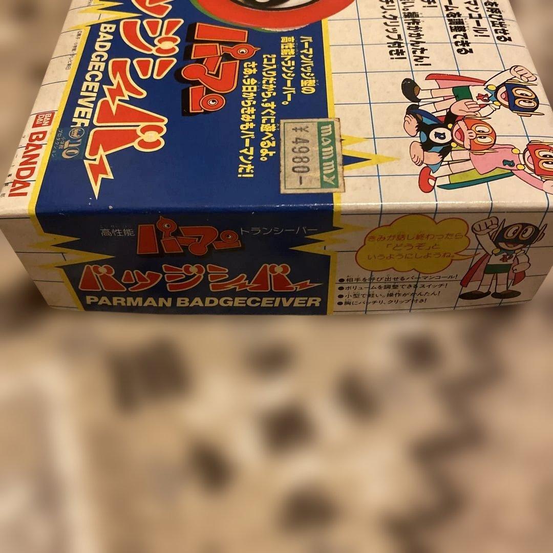 BANDAI パーマン バッジシーバー