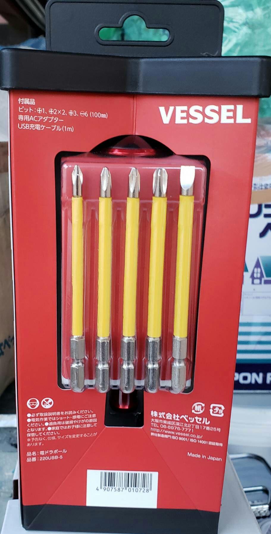 VESSEL電動×手動220USB(DBit×5pcs.)
