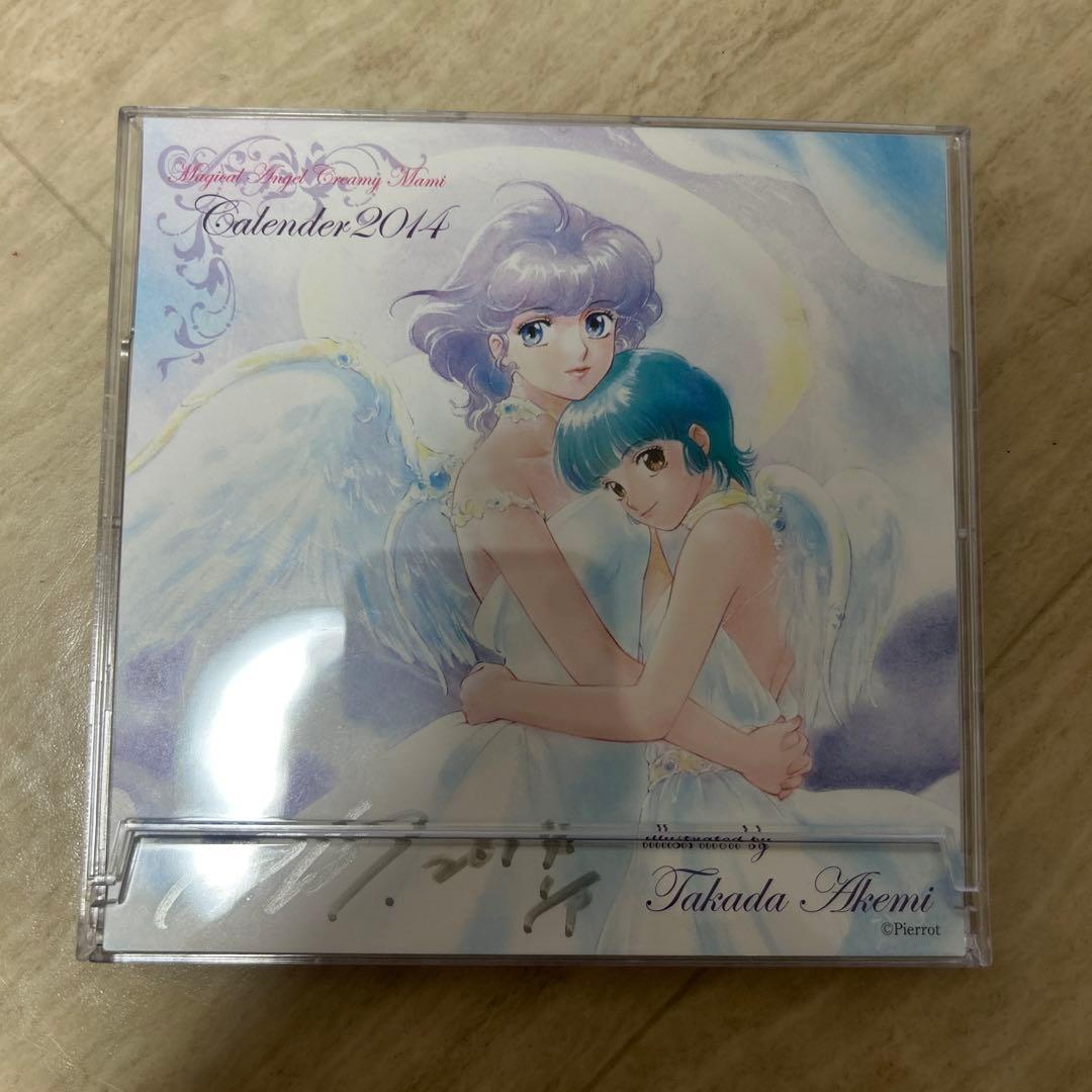 希少！！クリィミーマミ 2014年　カレンダー　高田明美