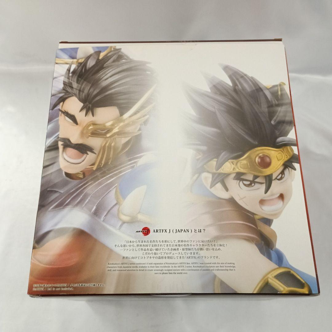 ARTFX J バラン 「ドラゴンクエスト ダイの大冒険」 1/8