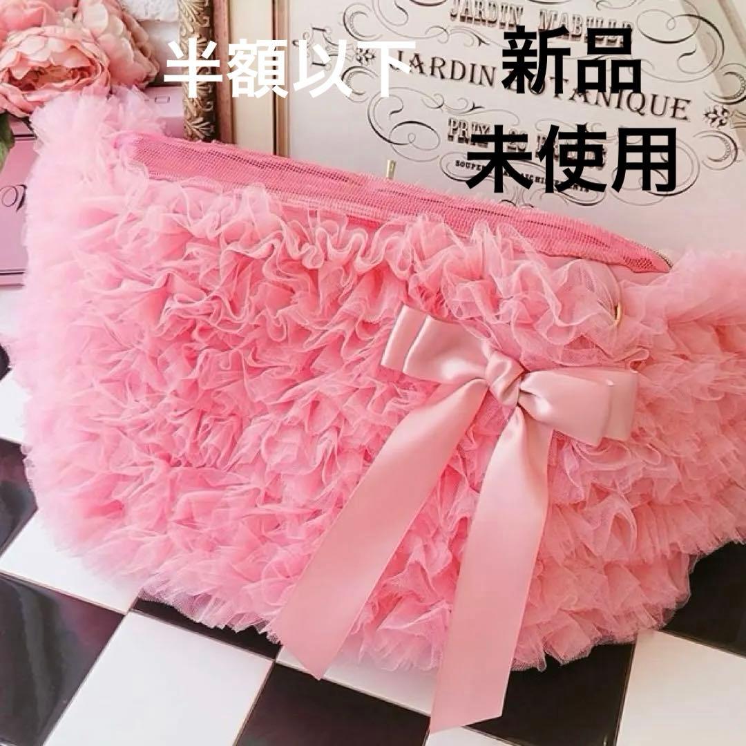 ウーフリンク WOOFLINK HUG ME BAG TULLE ピンク　新品