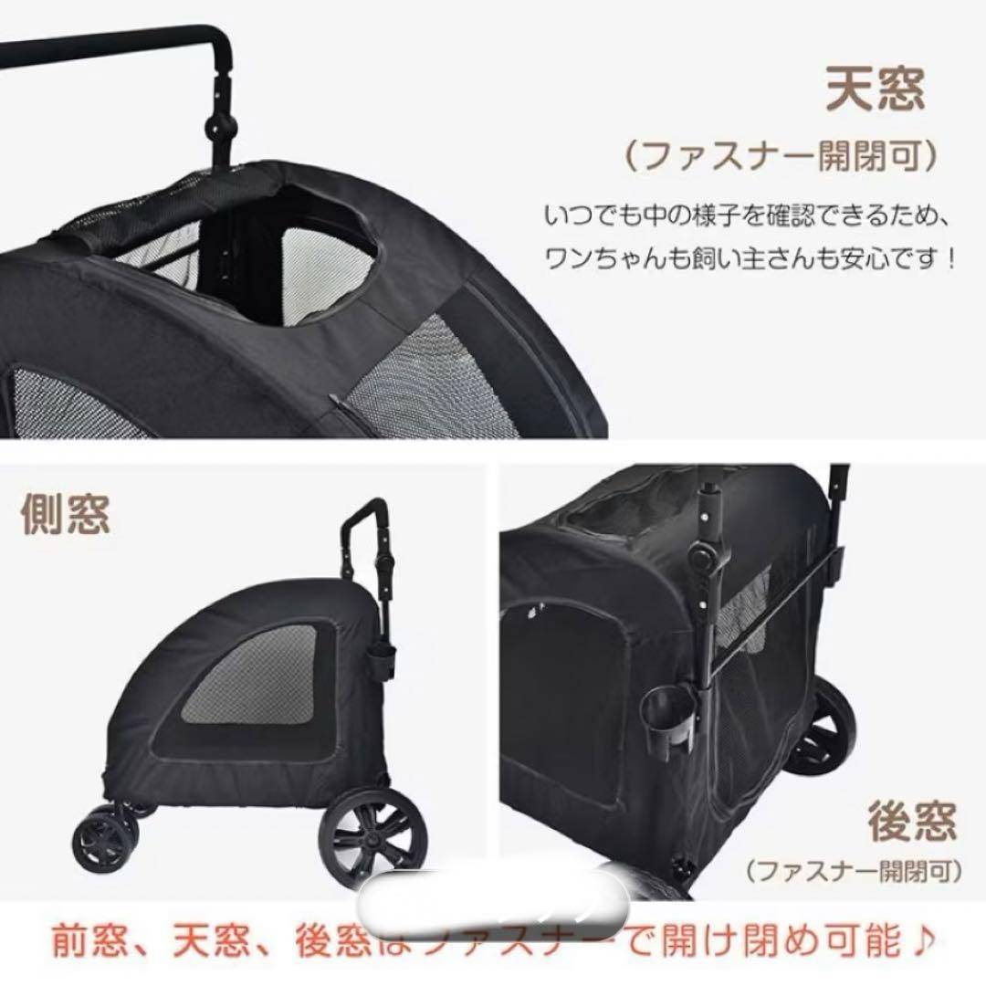 大型犬対応 ペットカート ブラック