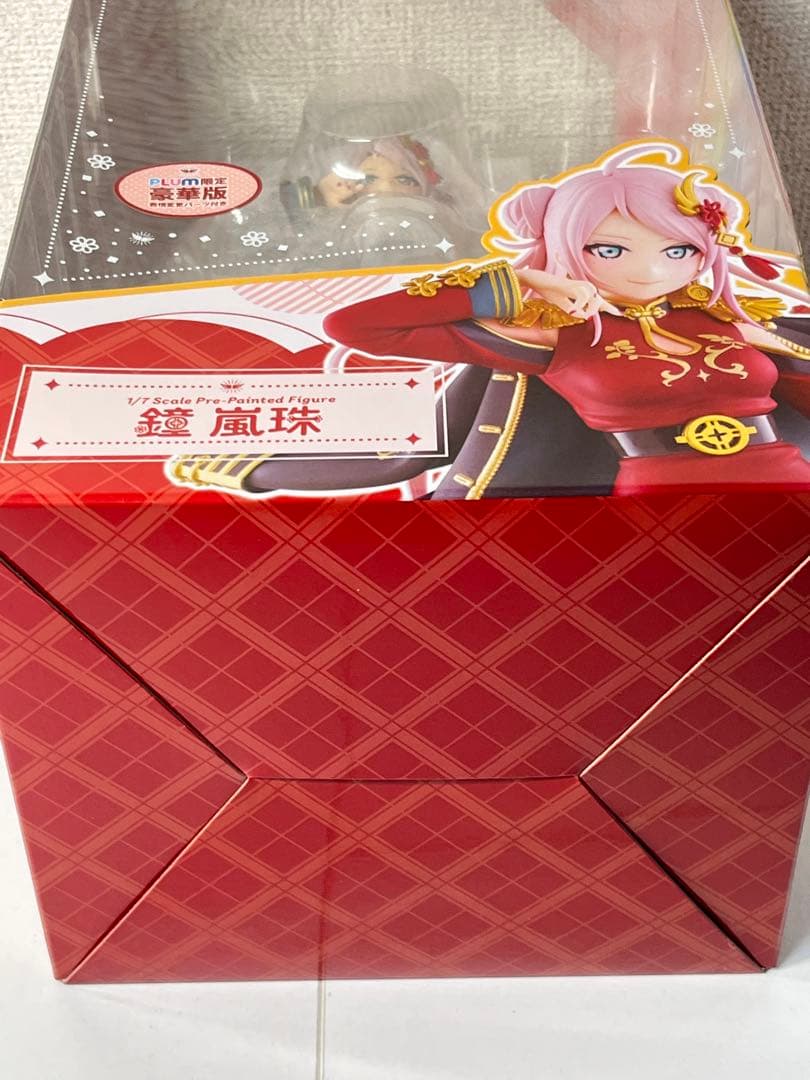 [未開封] ラブライブ 虹ヶ咲学園 鐘嵐珠 PLUM限定豪華版