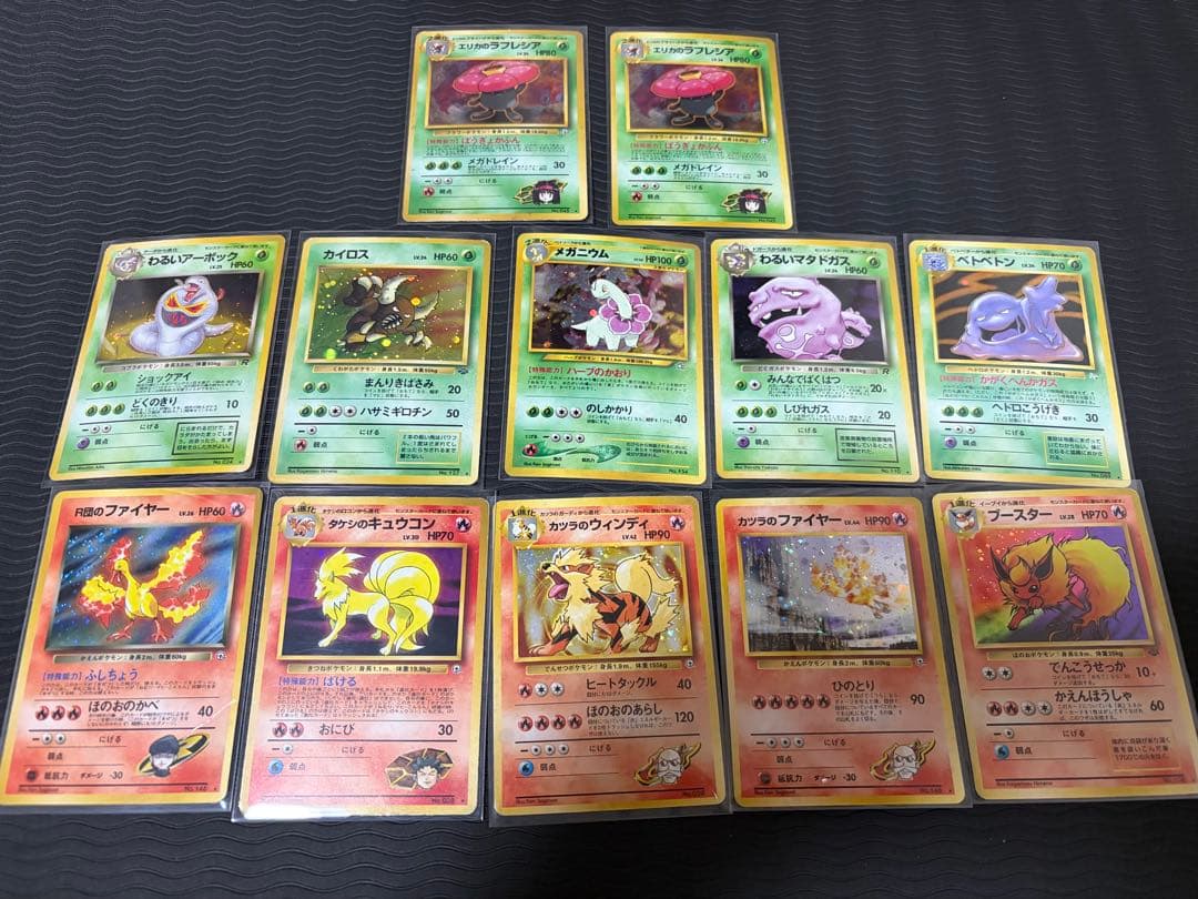 旧裏 ポケモンカード 150枚程度