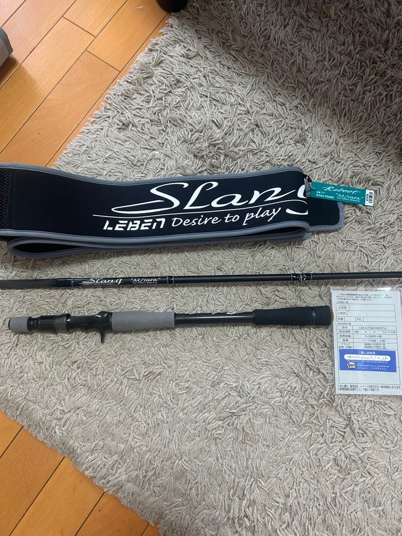 にせちんゆー　デジーノ スラング リブート エムスラ