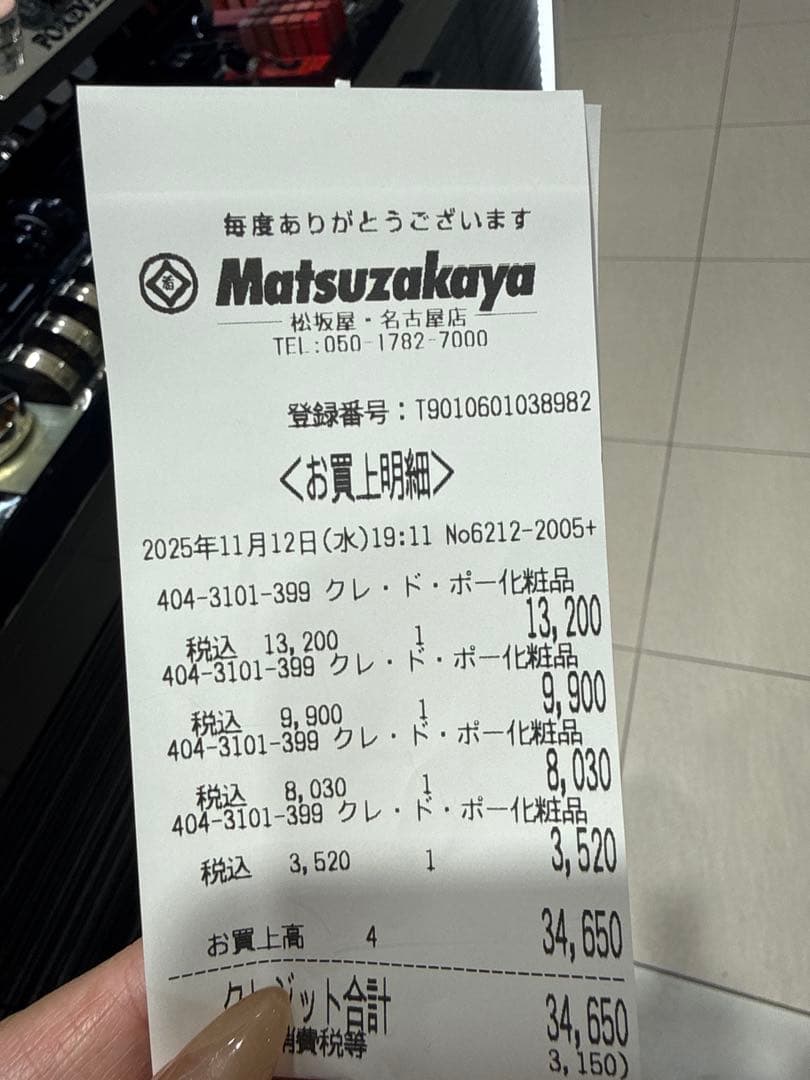 クレ・ド・ポー ボーテ ルースパウダー 透明