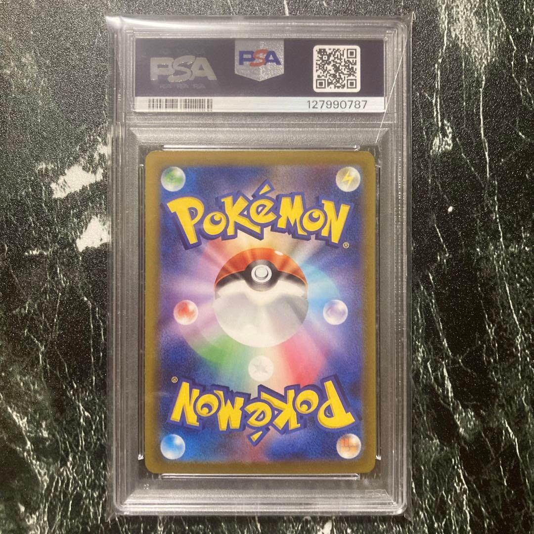 PSA10 ミュウex SAR SV シャイニートレジャーex収録