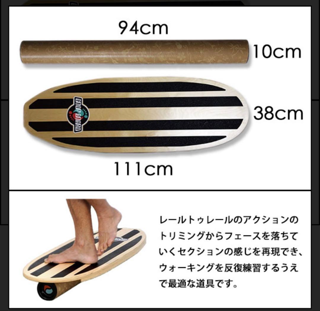 GOOF BOARD グーフボード　バランスボード　サーフィン　トレーニング