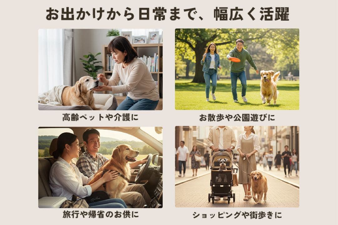 ペットカート　分離型キャリー　アイボリー