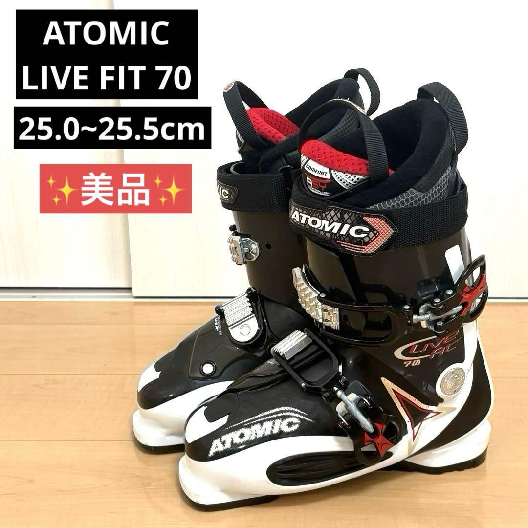【美品】ATOMIC LIVE FIT 70 25.0〜25.5cm