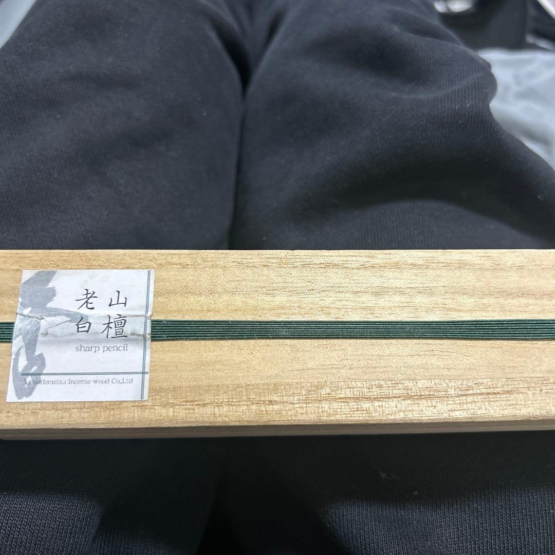 野原工芸老山白檀 シャープペンシル