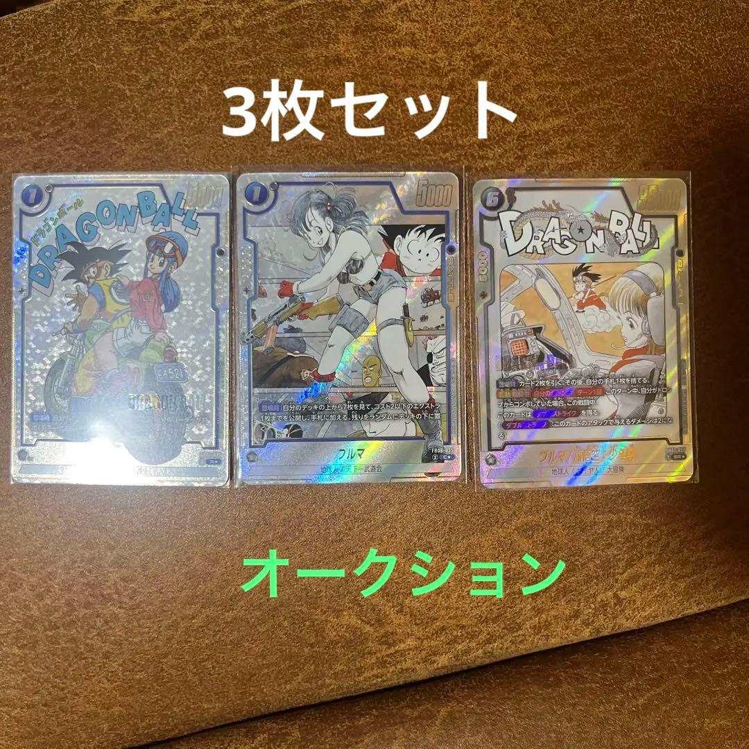 l*ノ様 ドラゴンボール パラレル　3枚セット