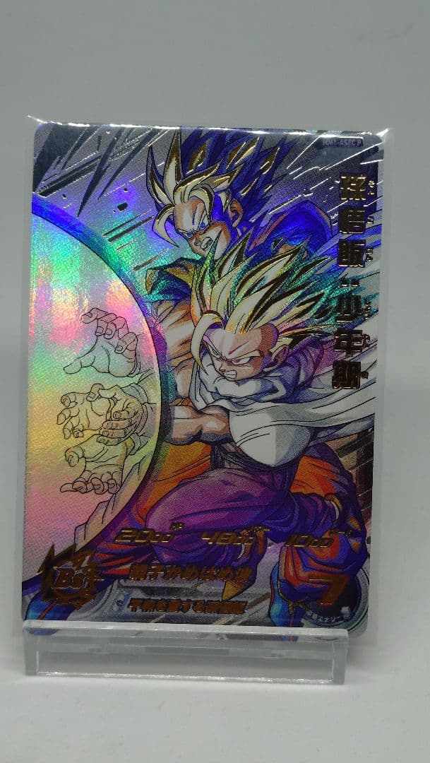 ドラゴンボールヒーローズ mm1 asec P 孫悟飯　パラレル