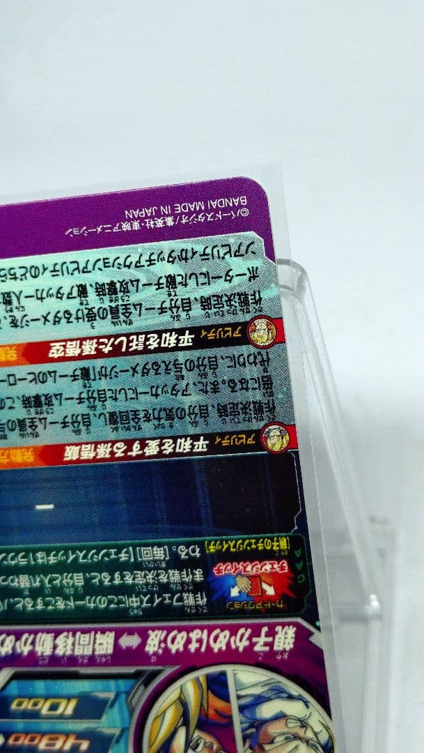 ドラゴンボールヒーローズ mm1 asec P 孫悟飯　パラレル