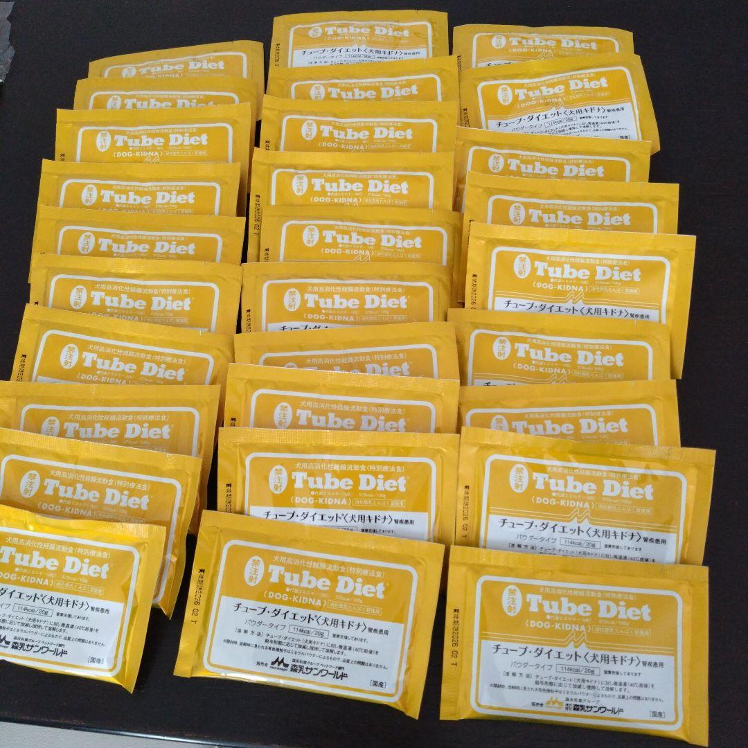 期限近！特価　29袋　チューブ　ダイエット　犬用　キドナ
