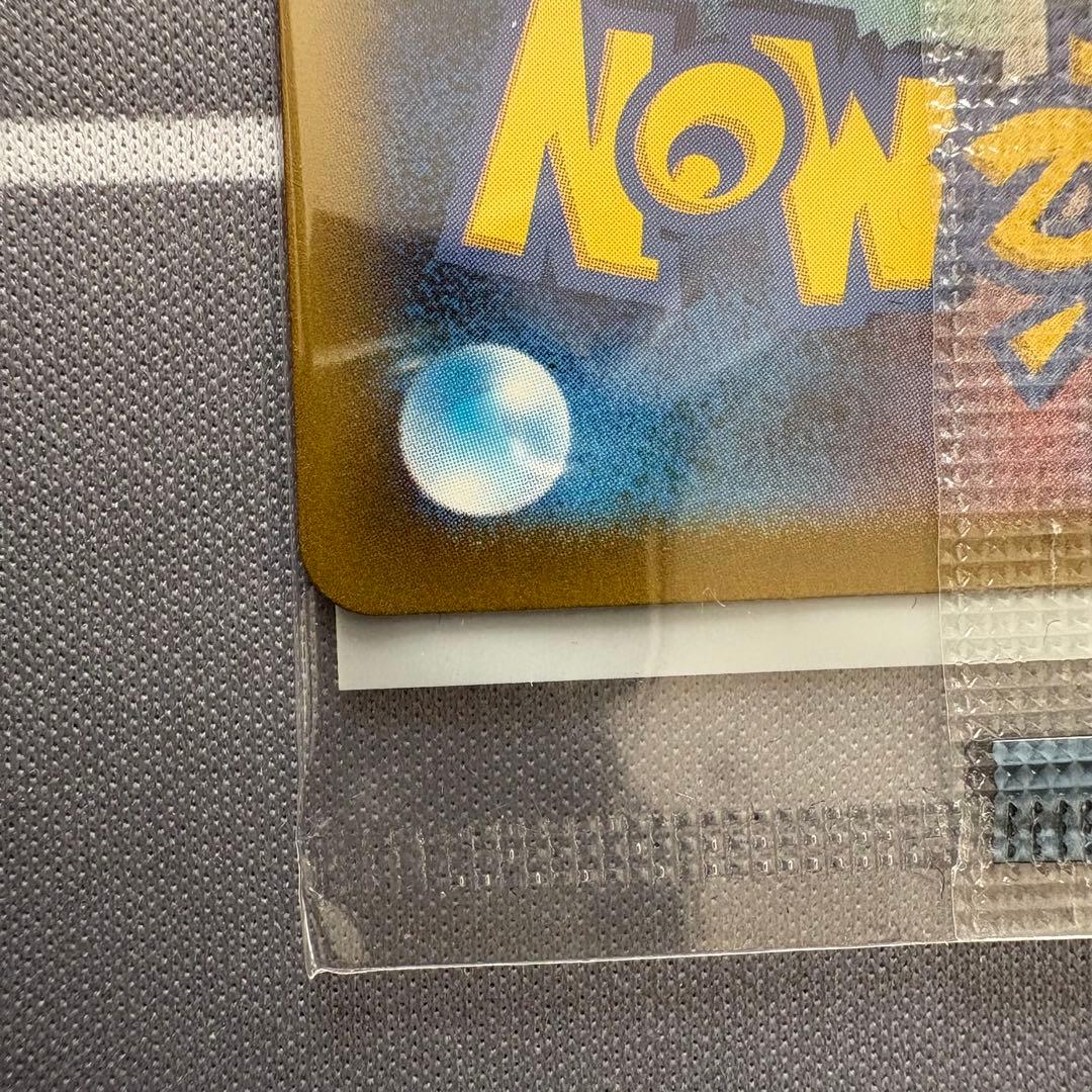 【未開封】名探偵ピカチュウ 098/SV-P プロモ