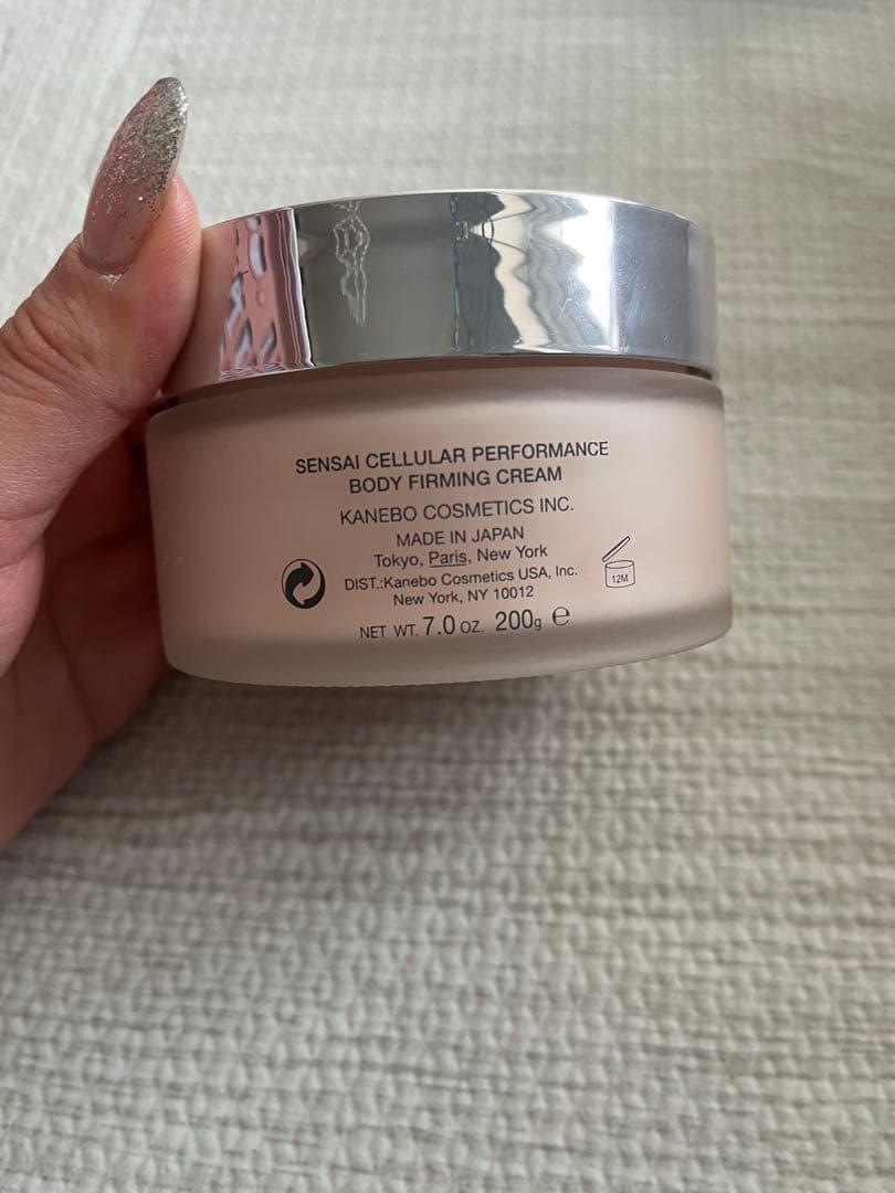 Kanebo SENSAI ボディークリーム200g