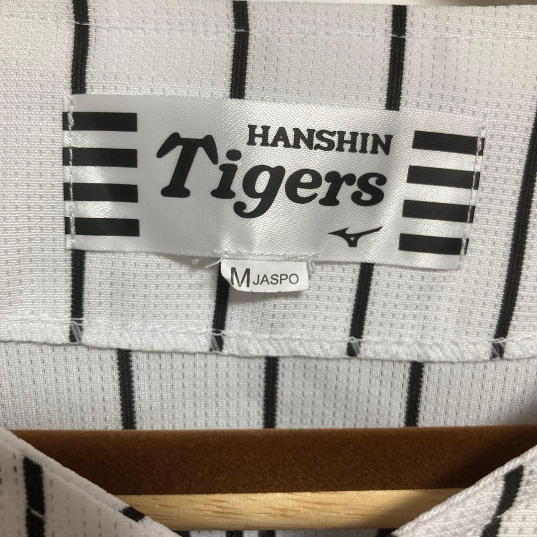 【未使用】2025年阪神タイガース90周年プレミアユニフォーム髙橋遥人29番M