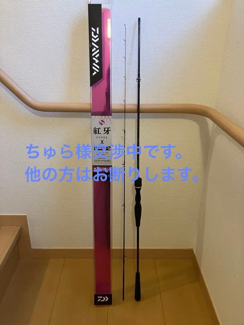 ダイワ タイラバロッド 紅牙 X 69MHB-S 22年モデル