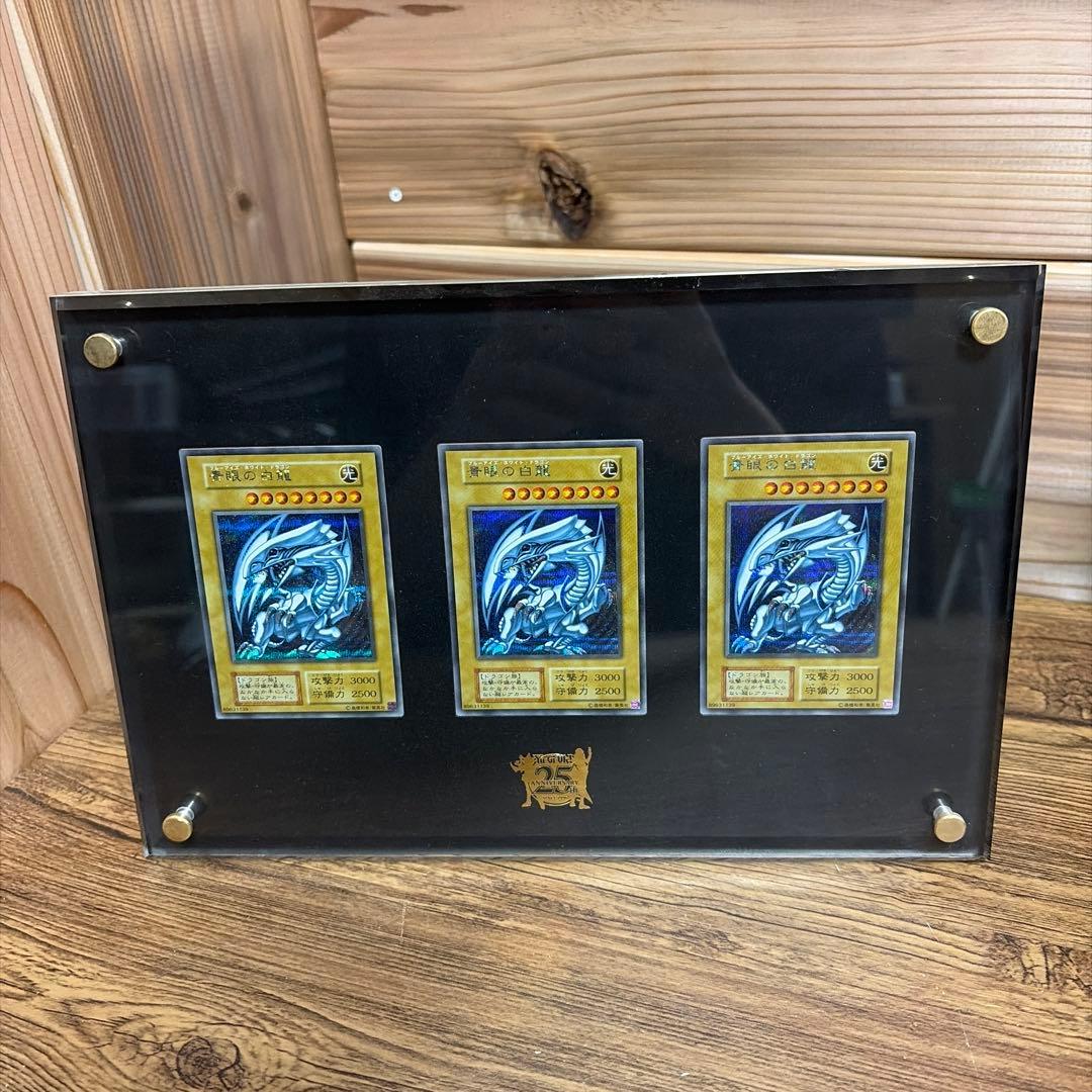 遊戯王カード　海馬セット　ブルーアイズ