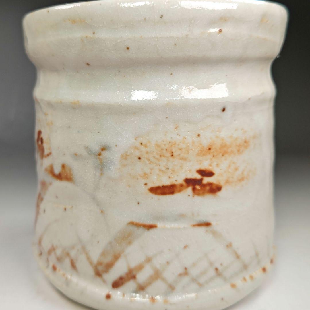 イ368　R937 2点‼️ 水野輝山（輝幸）作』『志野水指　共箱』茶道具