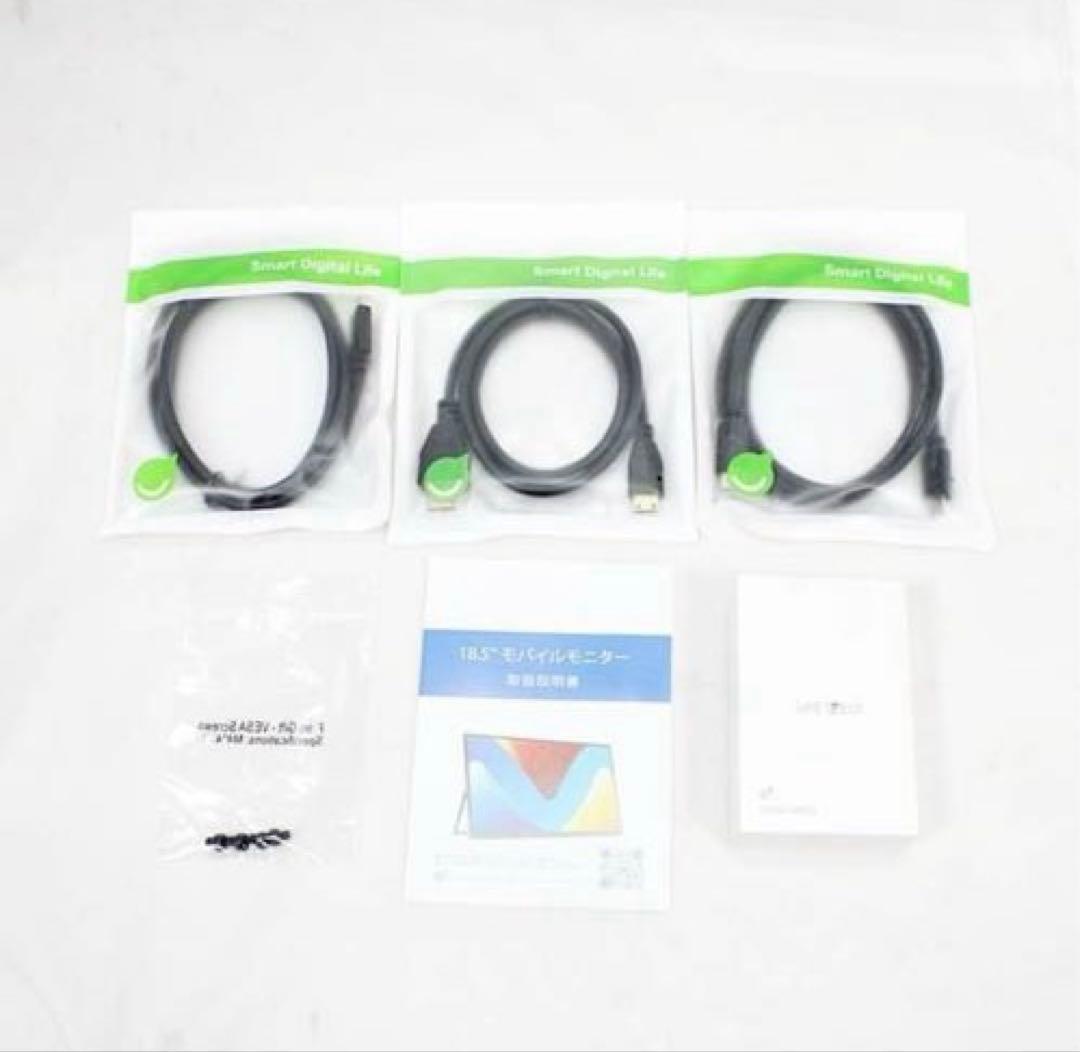 【未使用品‼️】UPERFECT 18.5インチ モバイルモ ニター