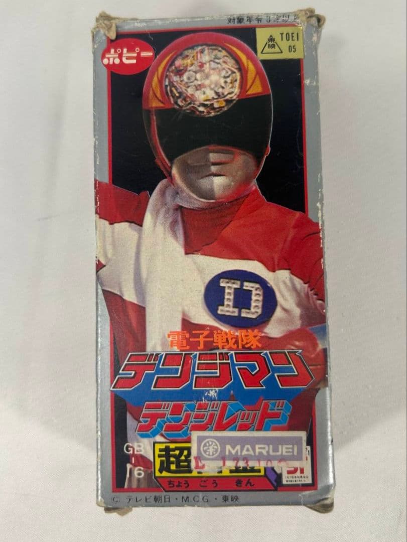 激レア⚠️　デンジマン　 デンジレッド　超合金