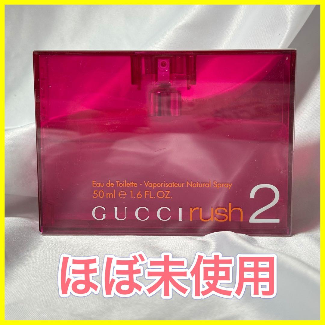ほぼ未使用★廃盤レア新品GUCCIラッシュ2 RUSH2 50mlオードトワレ②