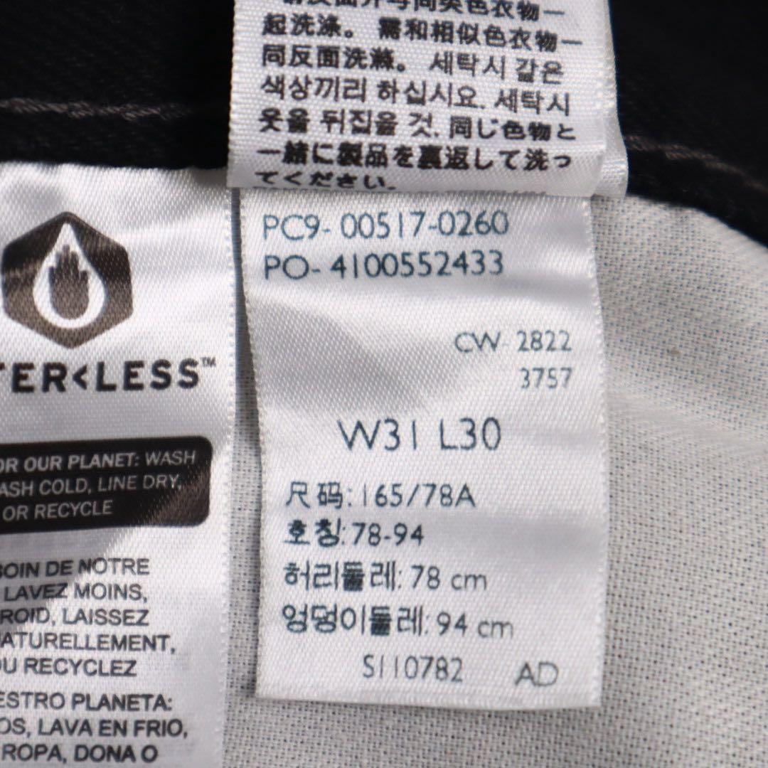 Levi's リーバイス 517 後染めブラック フレア ブーツカット デニム