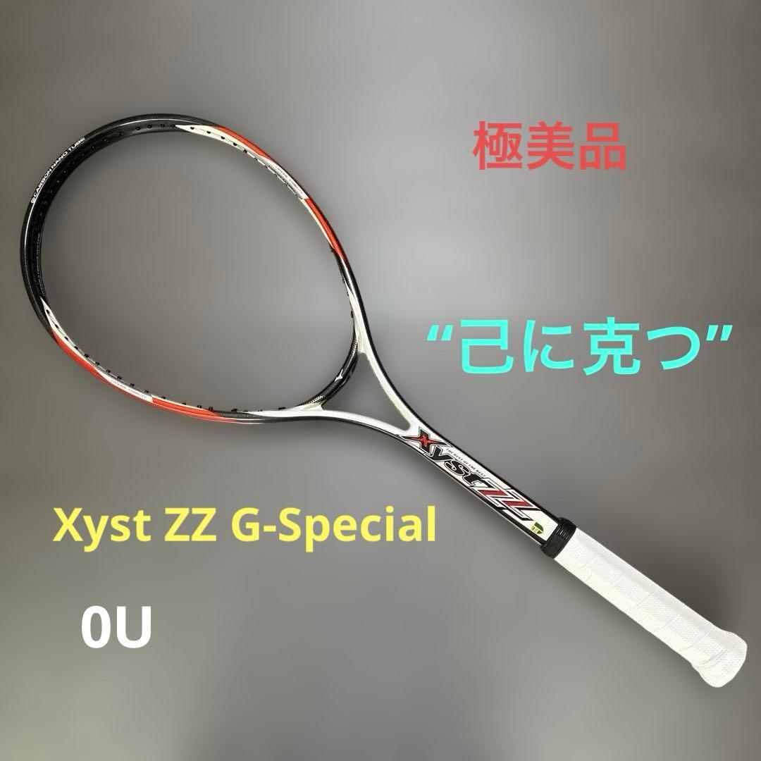 【極美品】Xyst ZZ G-Special 0U ジストzz \