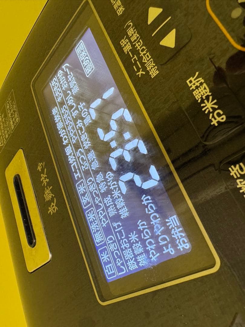 Zojirushi NW-KB10 炊飯器 黒色