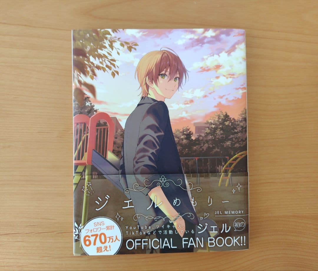 すとぷり　まとめ売り