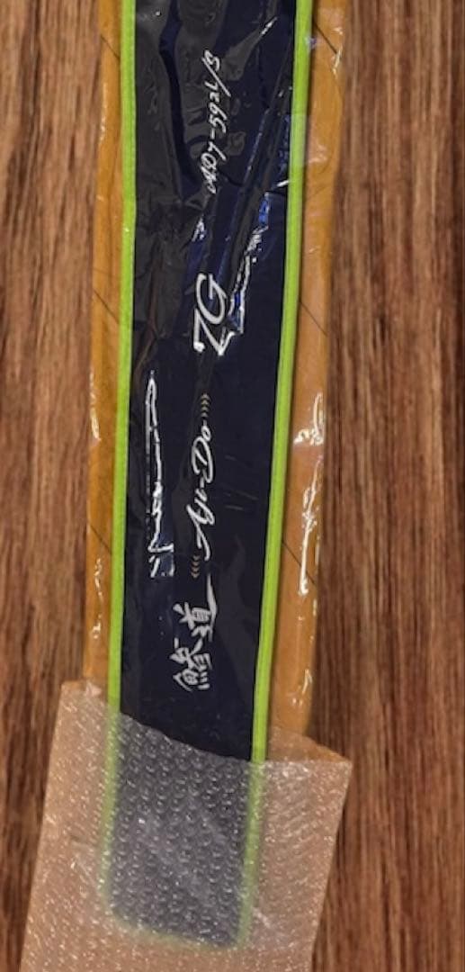 【新品未開封品】メジャークラフト　鯵道7G　アジングモデル　AD7-592L/S