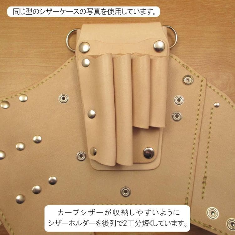 【トリマー向き】 ７丁　キャメル＆ピンク　シザーケース　TSC-10/CCB