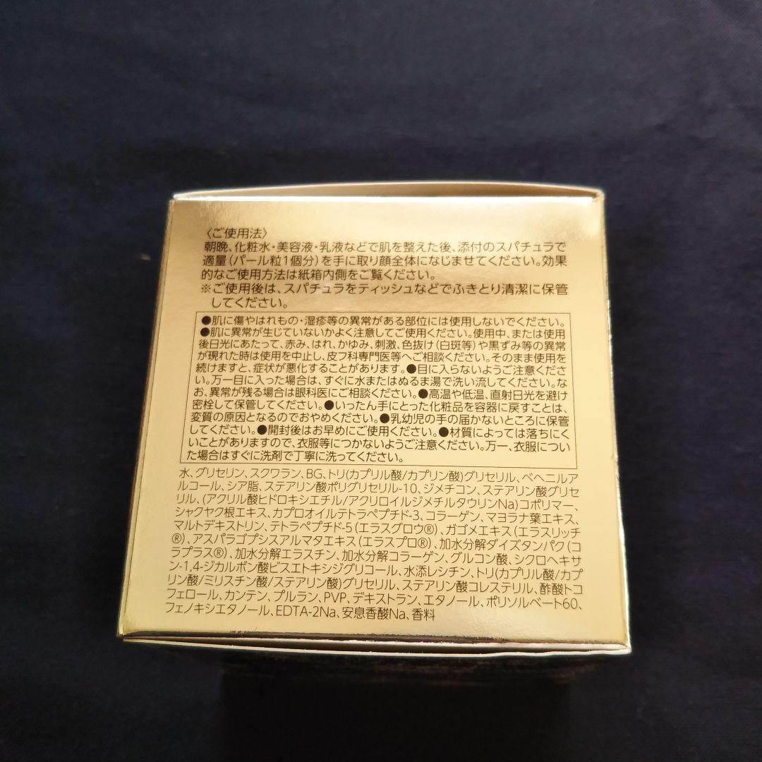 オバジX ダーマドアドバンスドリフト 50g 未開封