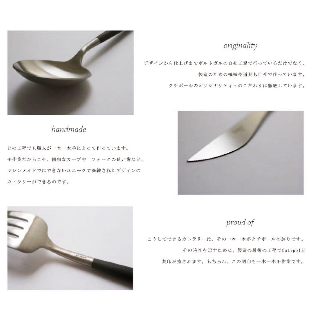 cutipol クチポール 正規品　定番6本セット　追加:ギフトボックス