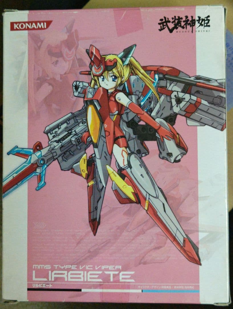 武装神姫 リルビエート ビックバイパー型 MMS 3rd おそらく未開封品