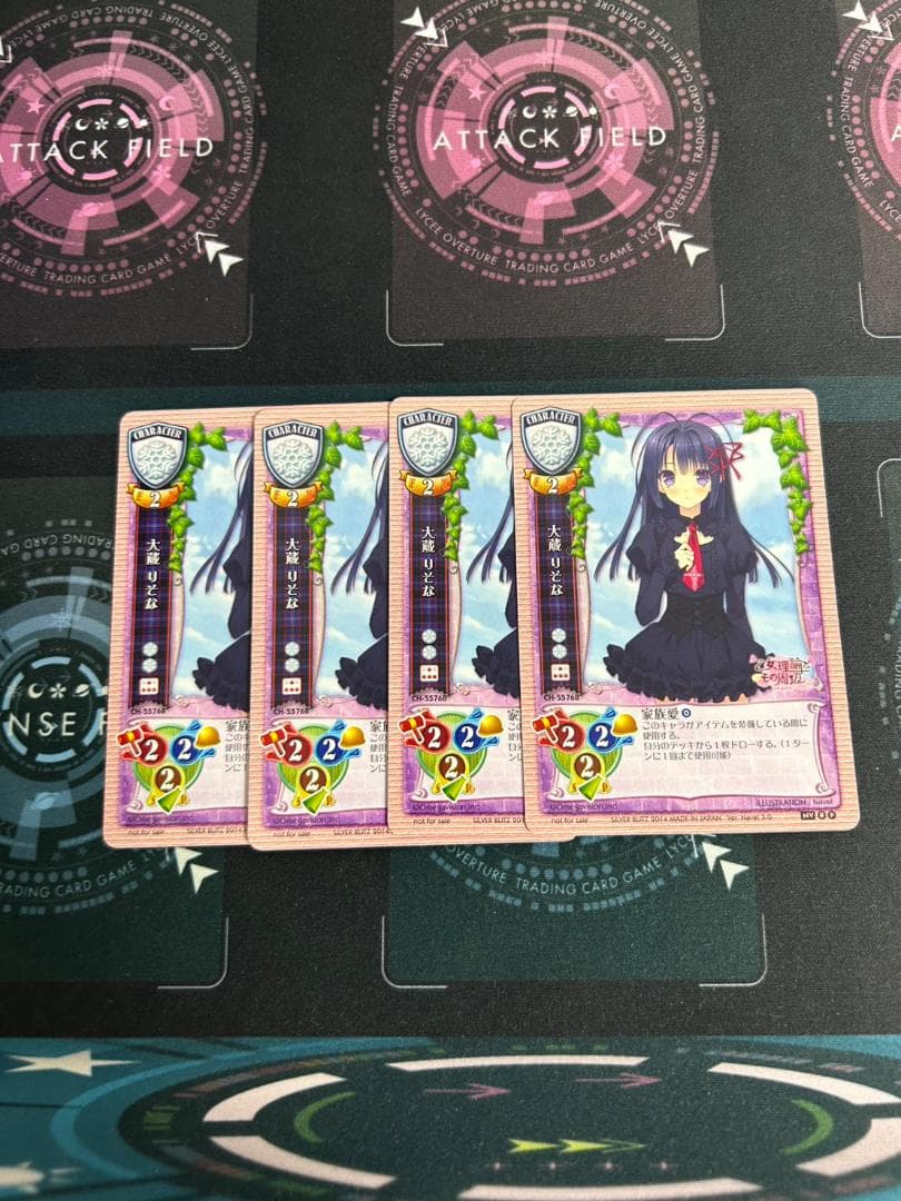 旧lycee 大蔵りそな　プロモ　４枚セット