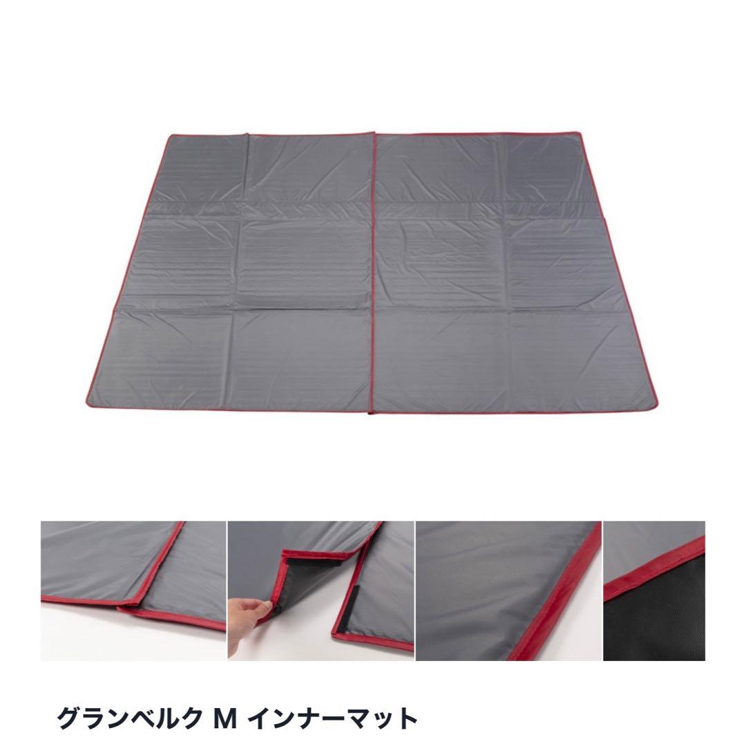  peak　スノーピーク グランベルク　インナーマットM　TM-781