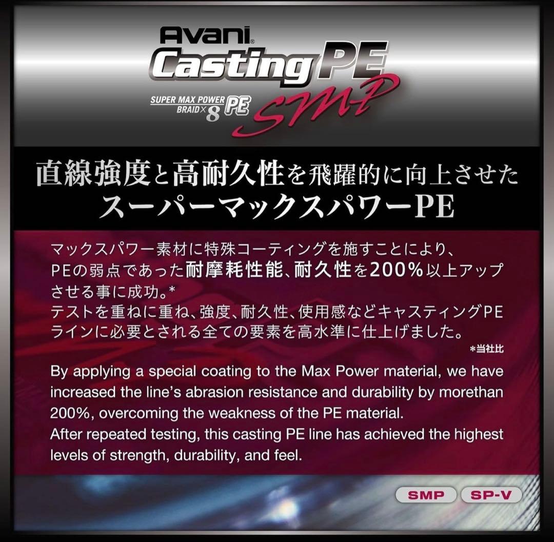 ジ*ー様 ダイワ25ソルティガ18000-H新品未使用　アバニ　キャスティングP