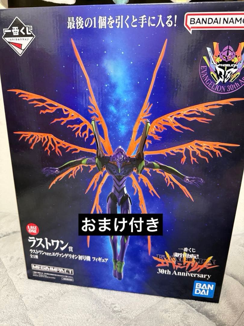 エヴァンゲリオン 30th フィギュア 一番くじ　ラストワン賞